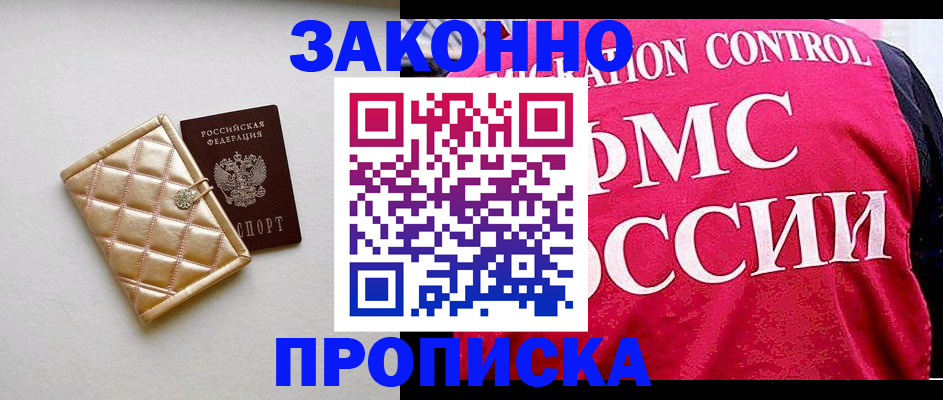 регистрация для дет. сада в Хабаровском крае